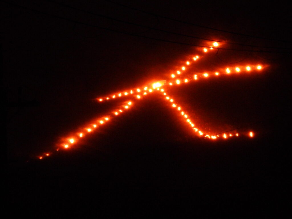 五山の送り火