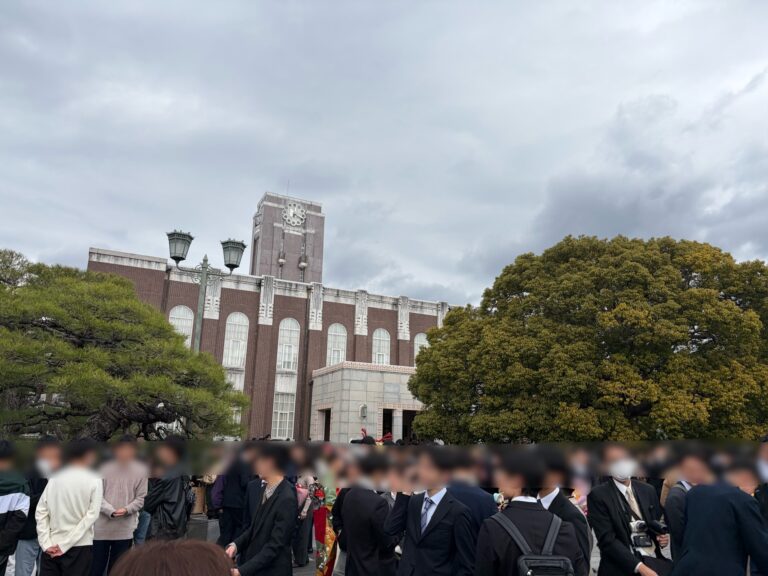 京都大学学位授与式
