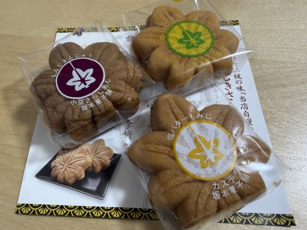 Momiji manjū