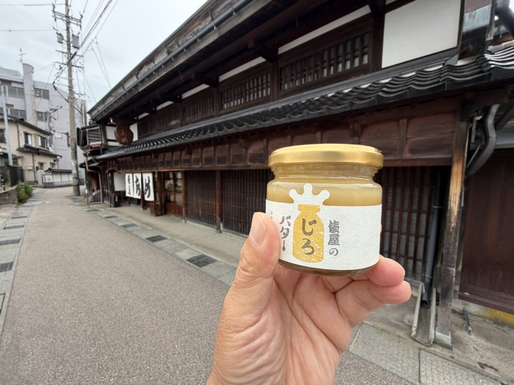 Tawaraya’s Jiro Butter