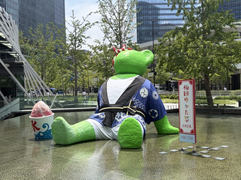 Green Bear’s New Outfit