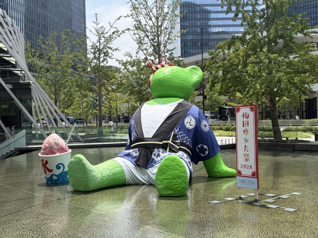 Nouvelle tenue de l’Ours vert