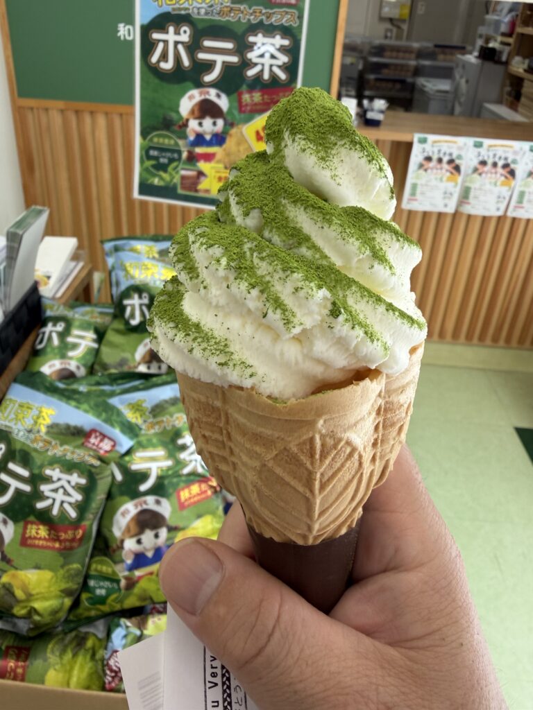 Wazuka Tea Café