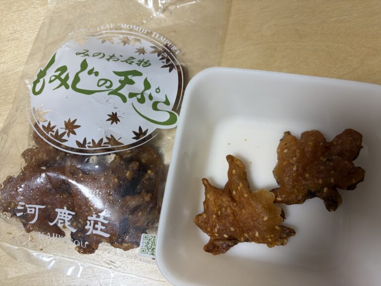もみじの天ぷら