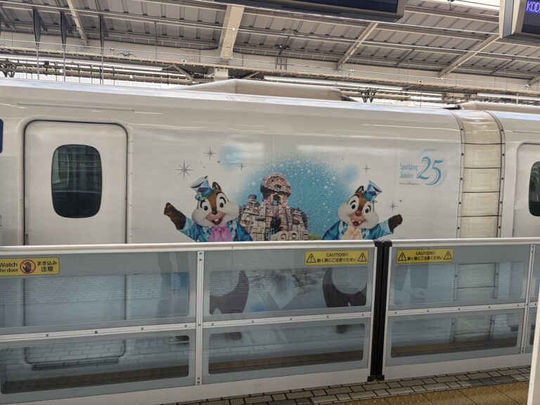 Sparkling Dreams Shinkansen
