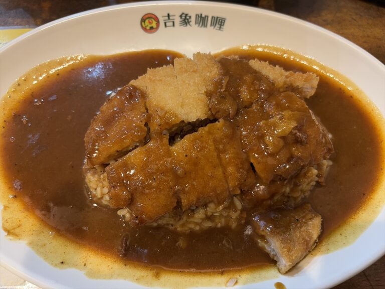 吉象咖哩