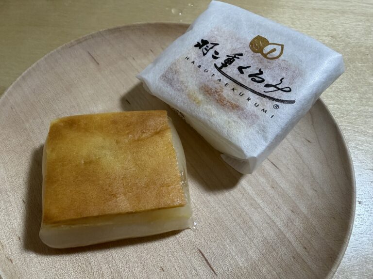 羽二重くるみ